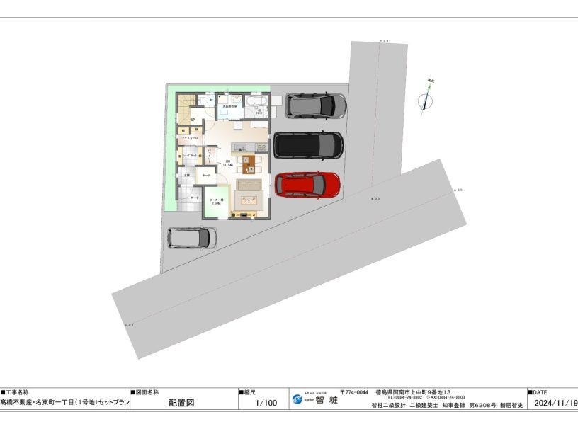 名東町1丁目①号地　3LDK畳コーナー付回遊動線セットプラン